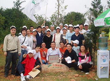 绿色基地捐赠